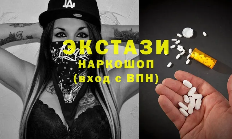 Ecstasy VHQ  Болотное 