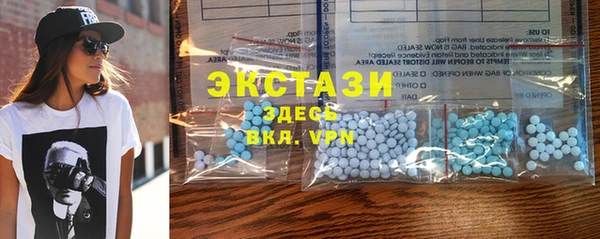 MDMA Баксан