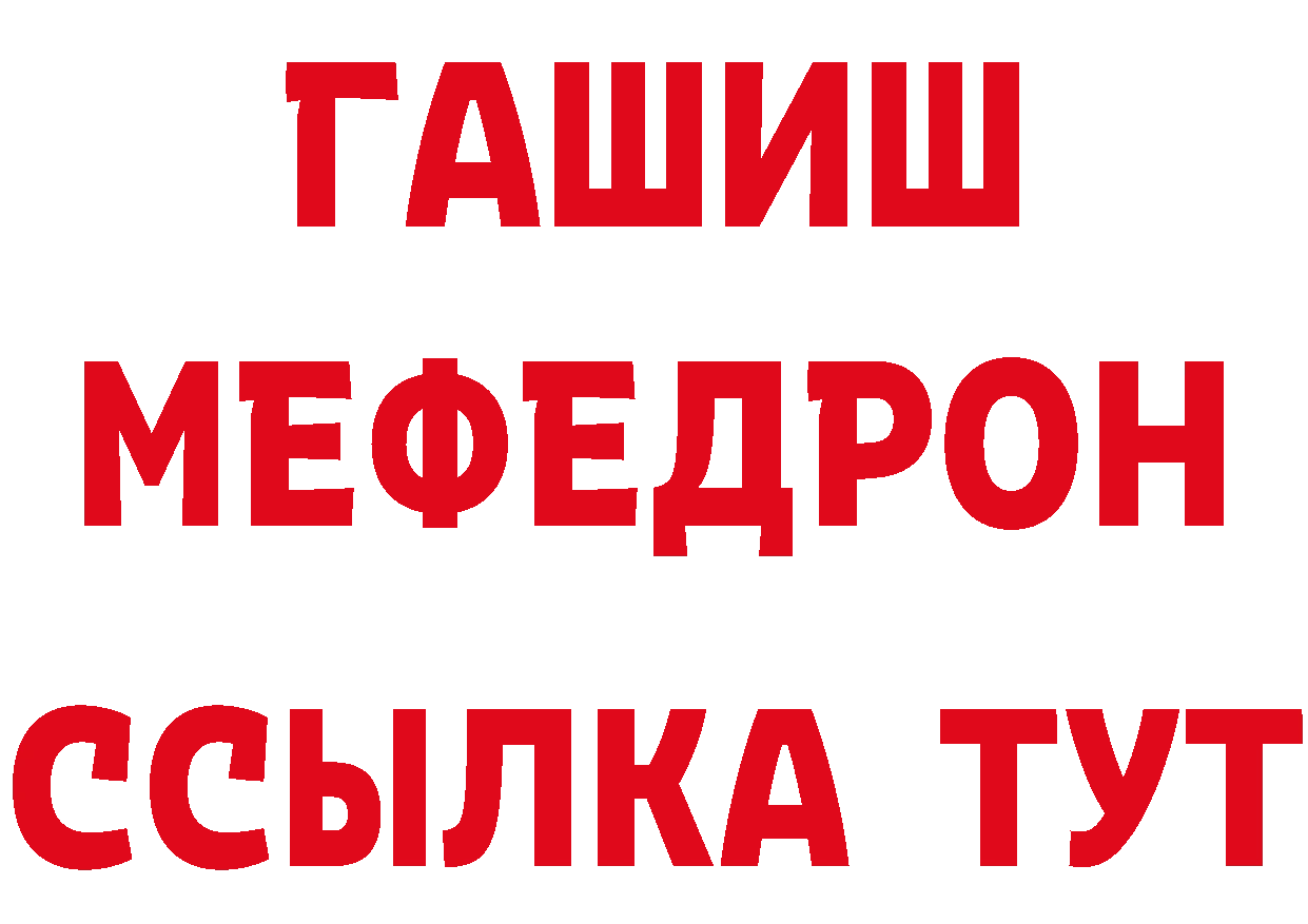 БУТИРАТ GHB ССЫЛКА маркетплейс ОМГ ОМГ Болотное