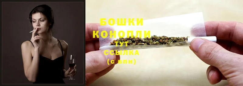 цены   MEGA tor  Шишки марихуана Ganja  Болотное 